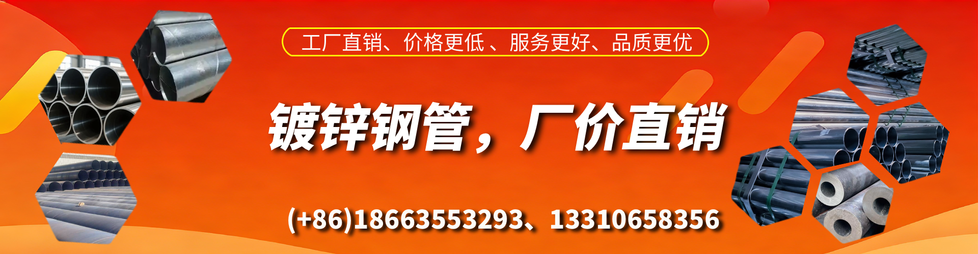 昌乐精密镀锌钢管厂家